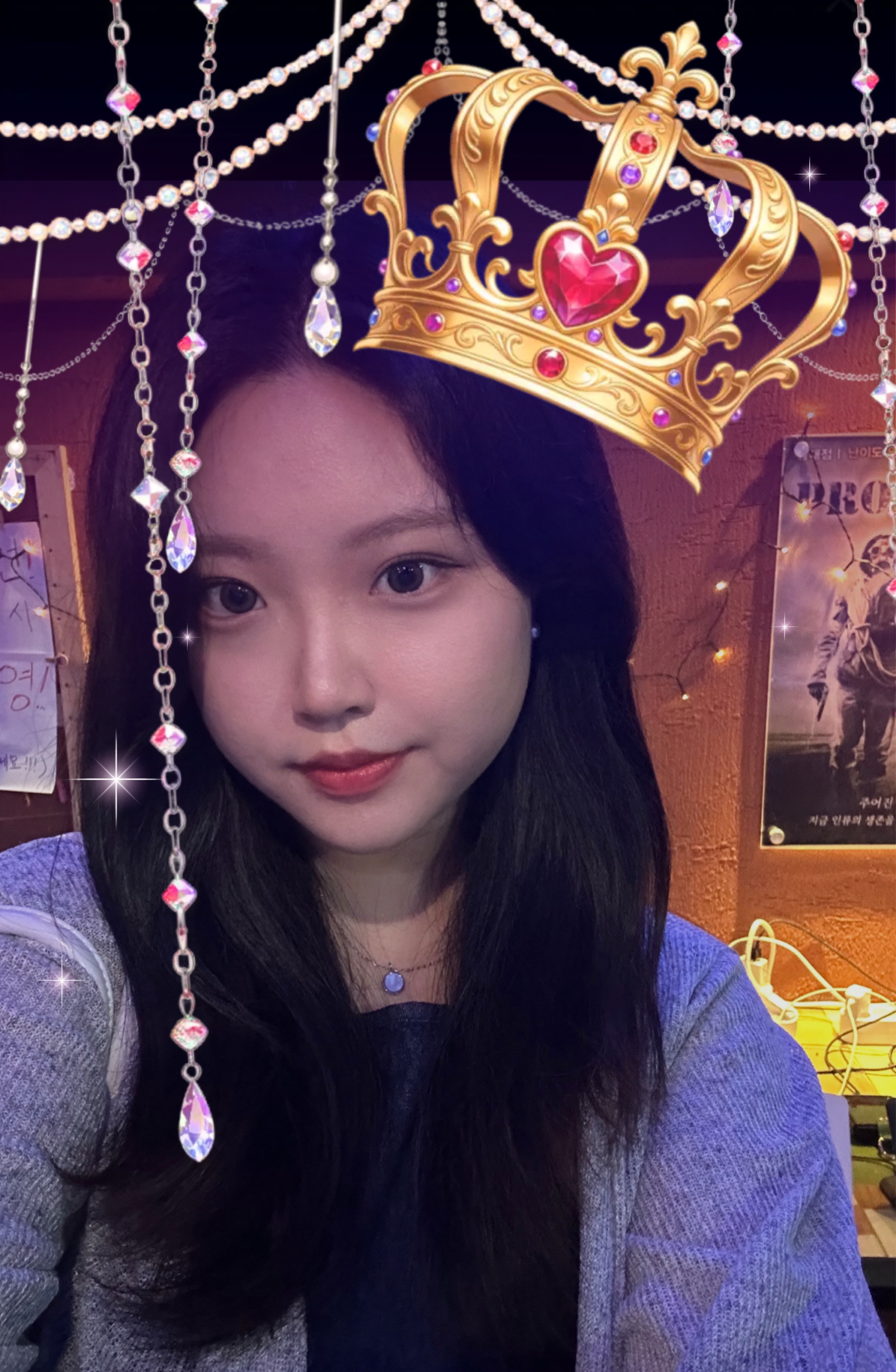 노래 기타