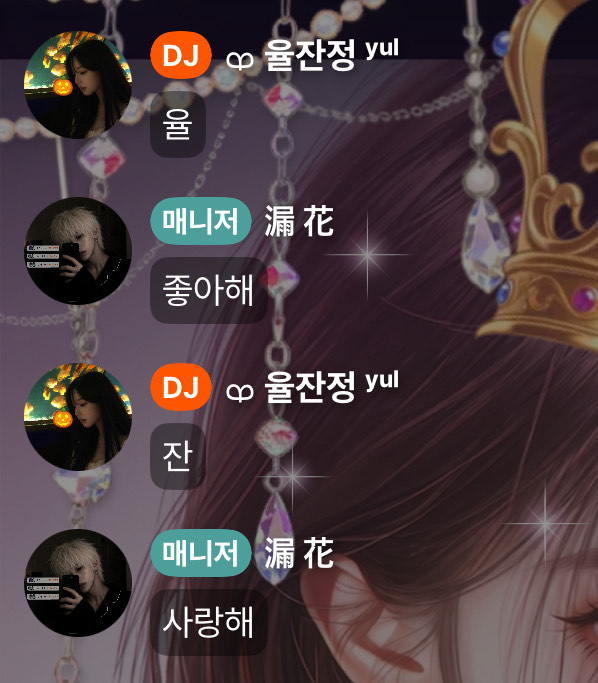 안녕…….