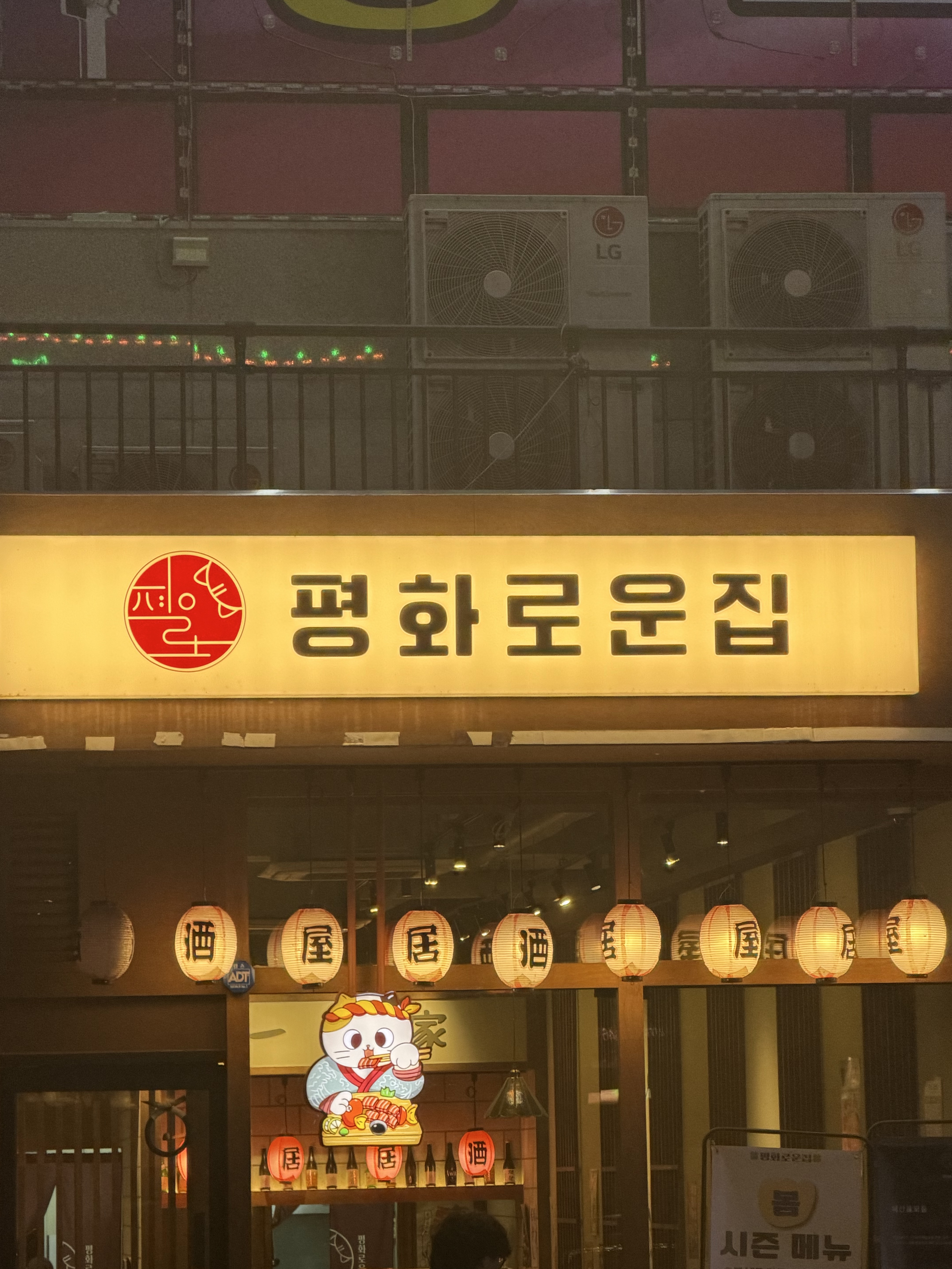 롤체할사람?