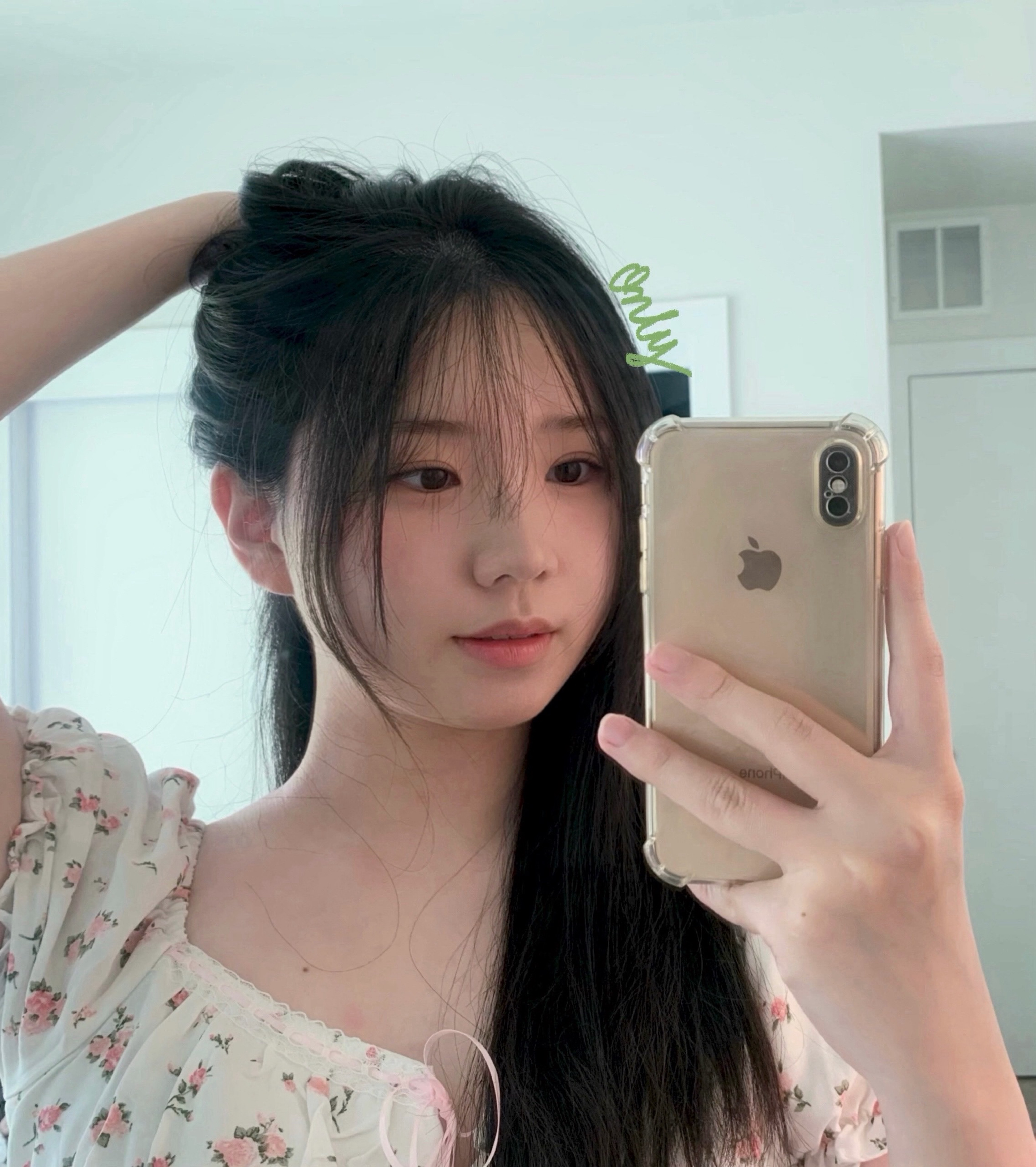나 언제까지 미룰 거야