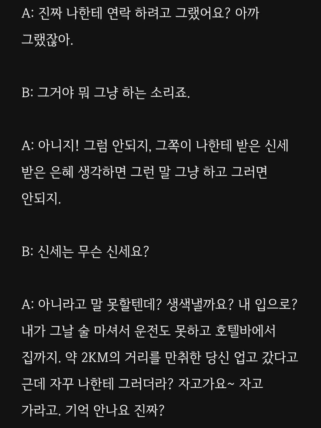 리딩, 좋아하세요?