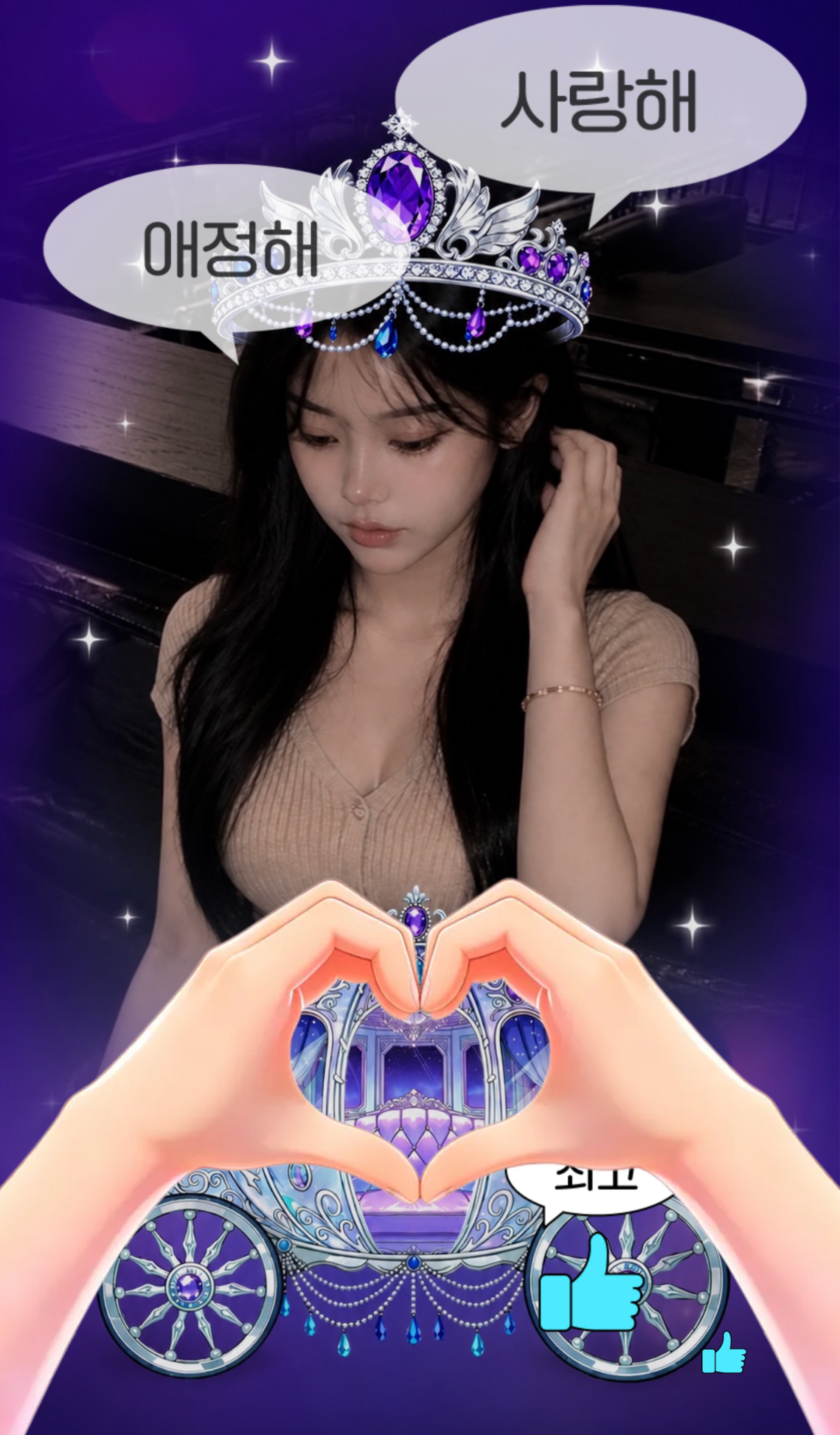 리방인데요?