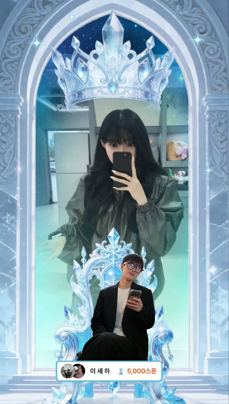 사랑합니다