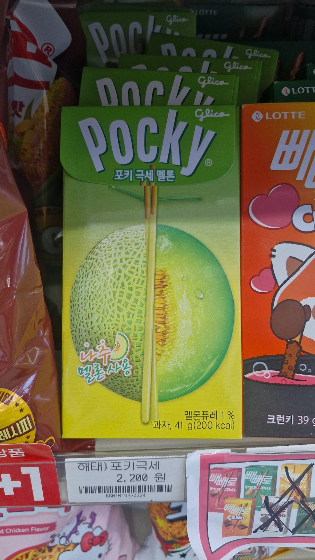 코노뱅