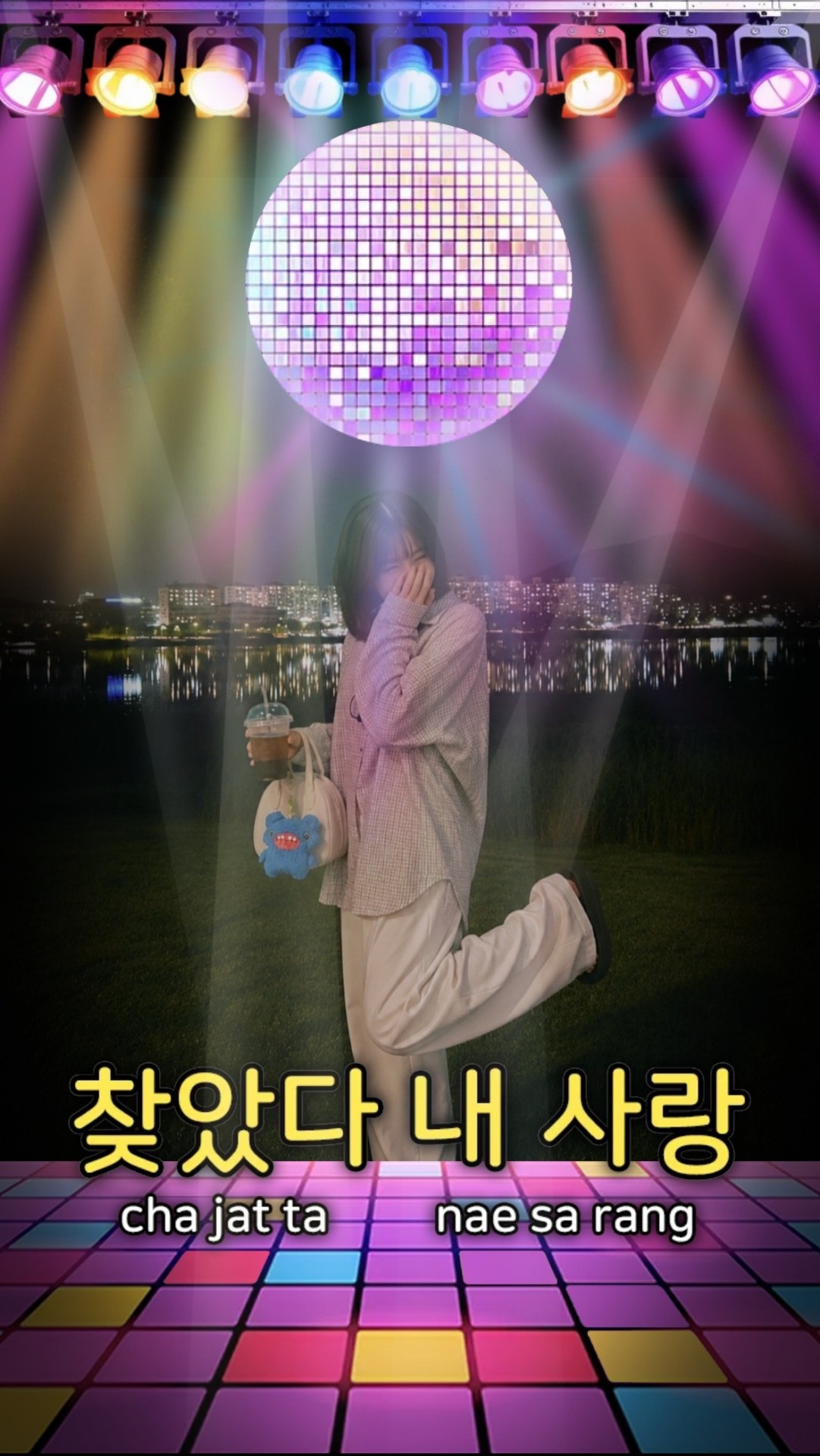 너의 세로토닌🍀🐰