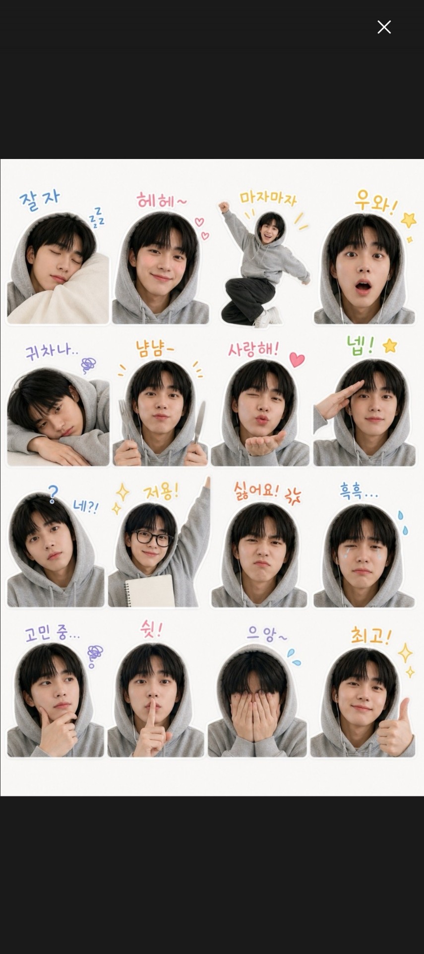 #무례하긴 게이야