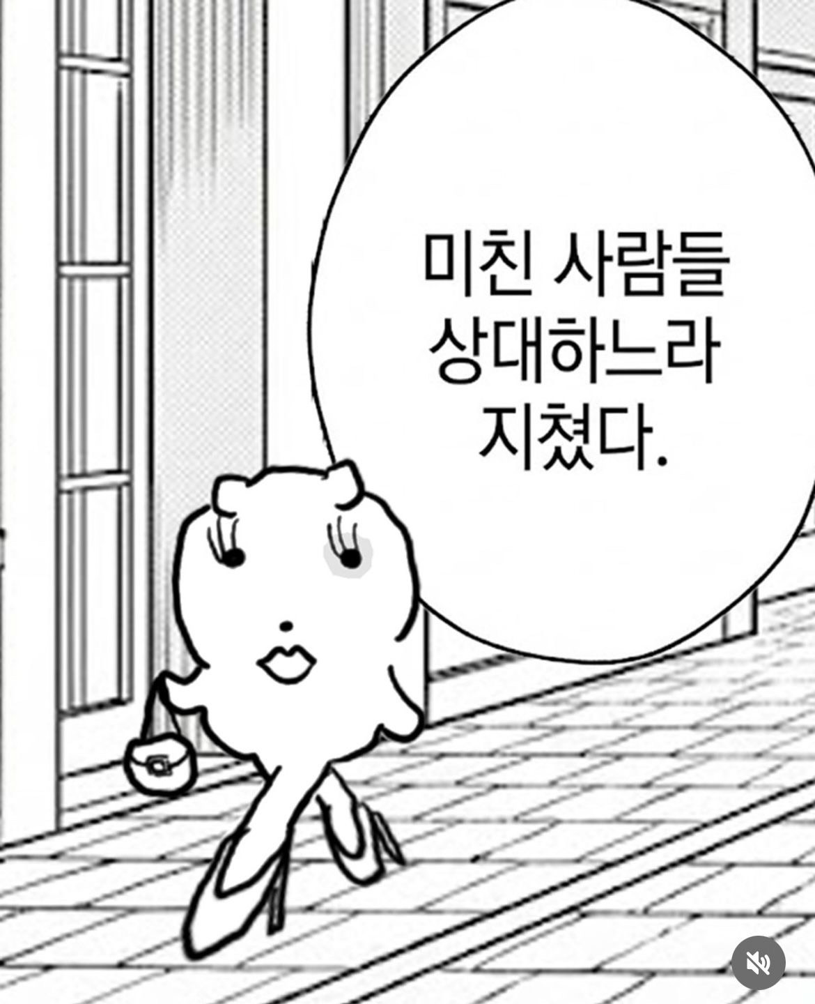 후회없을 방송 🩷
