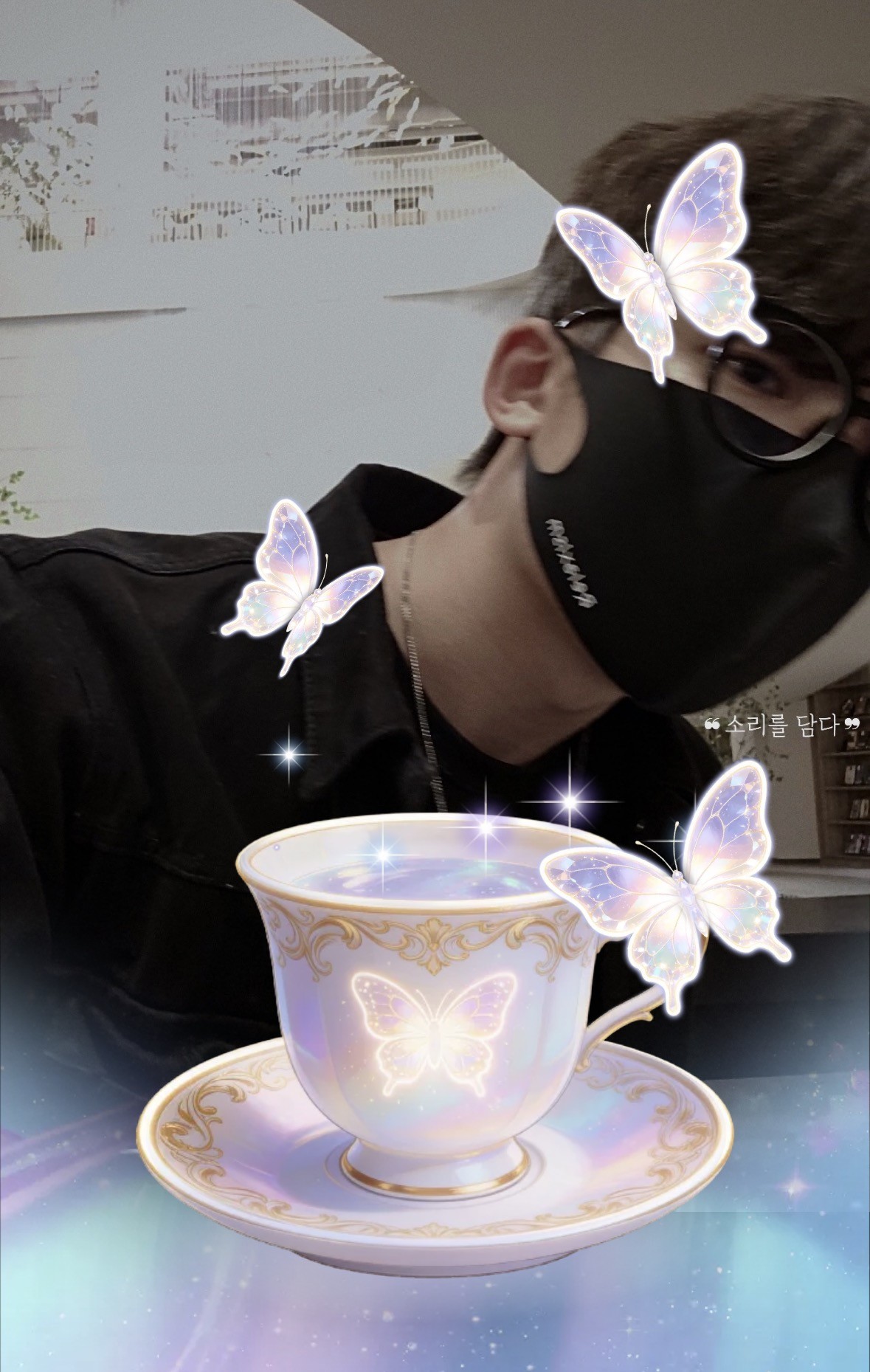 ❝ 잔잔하게 따스함을 ❞