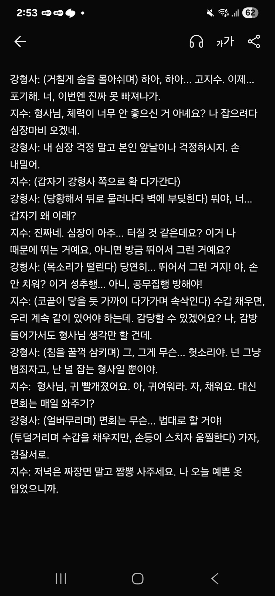 리딩, 좋아하세요?