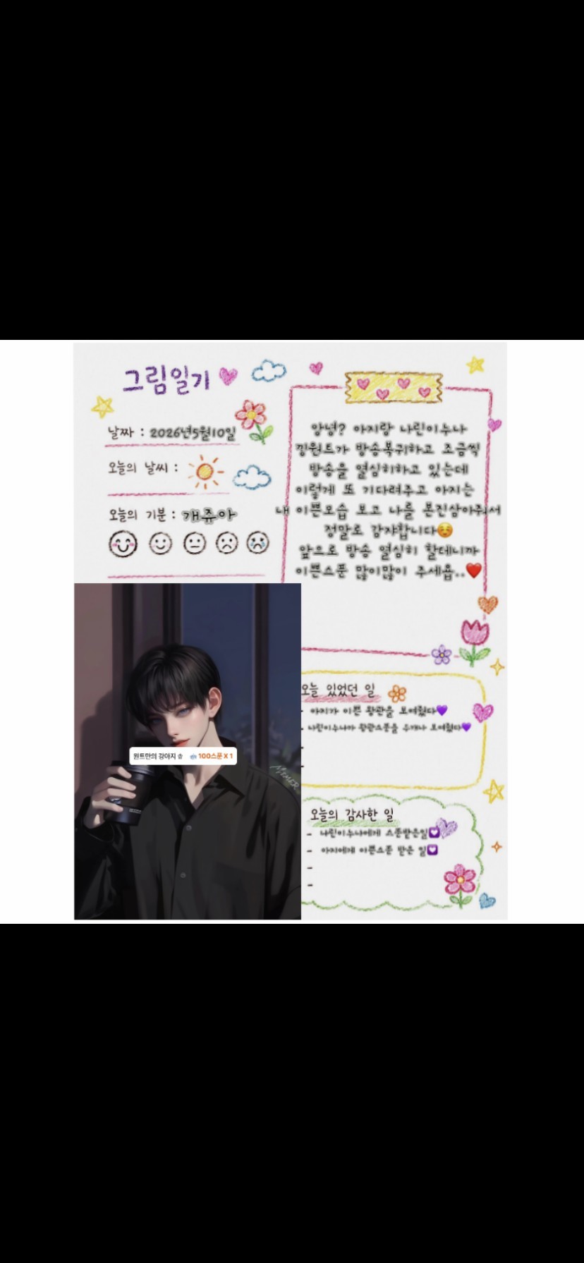# 이시간에 저점매수하기