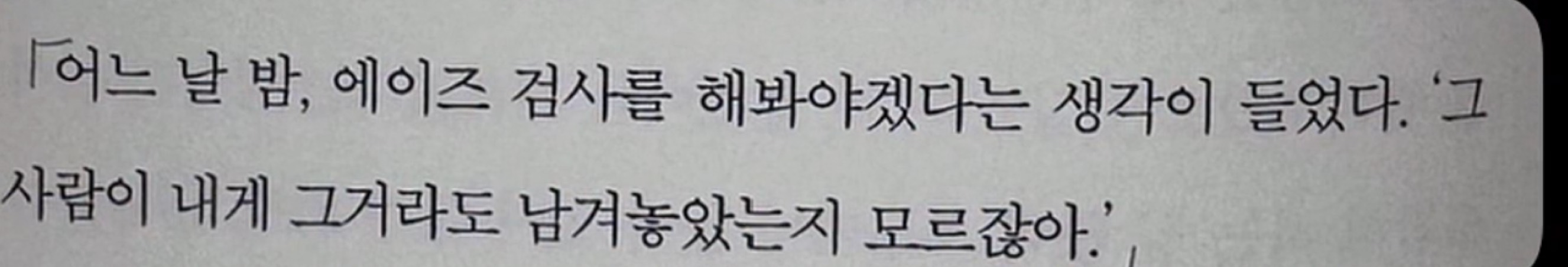 이 남자는 무료로 해드립니다.