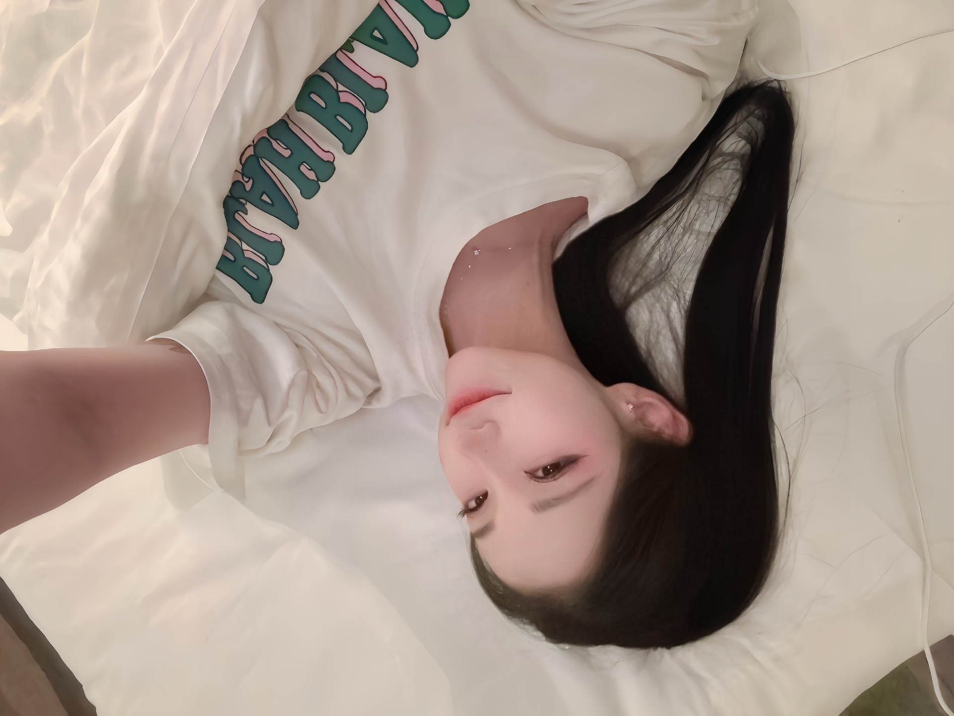 #좋다고 말해,