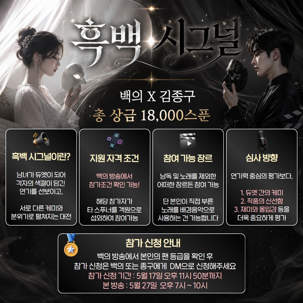 포스트 이벤트 많관부 귀족 분들~!