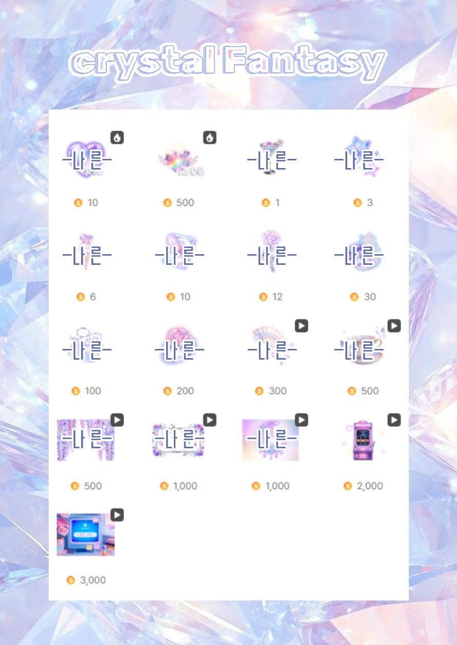 이리와 앉아ᕬᕬ ෆ