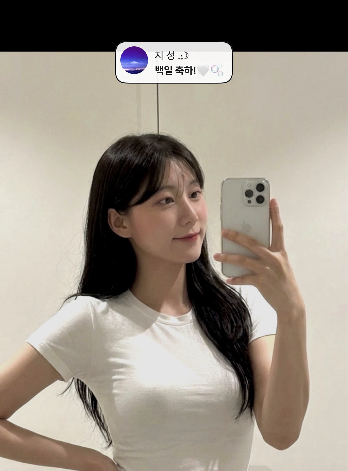 듣기 좋쟈나♡ᜊ♡
