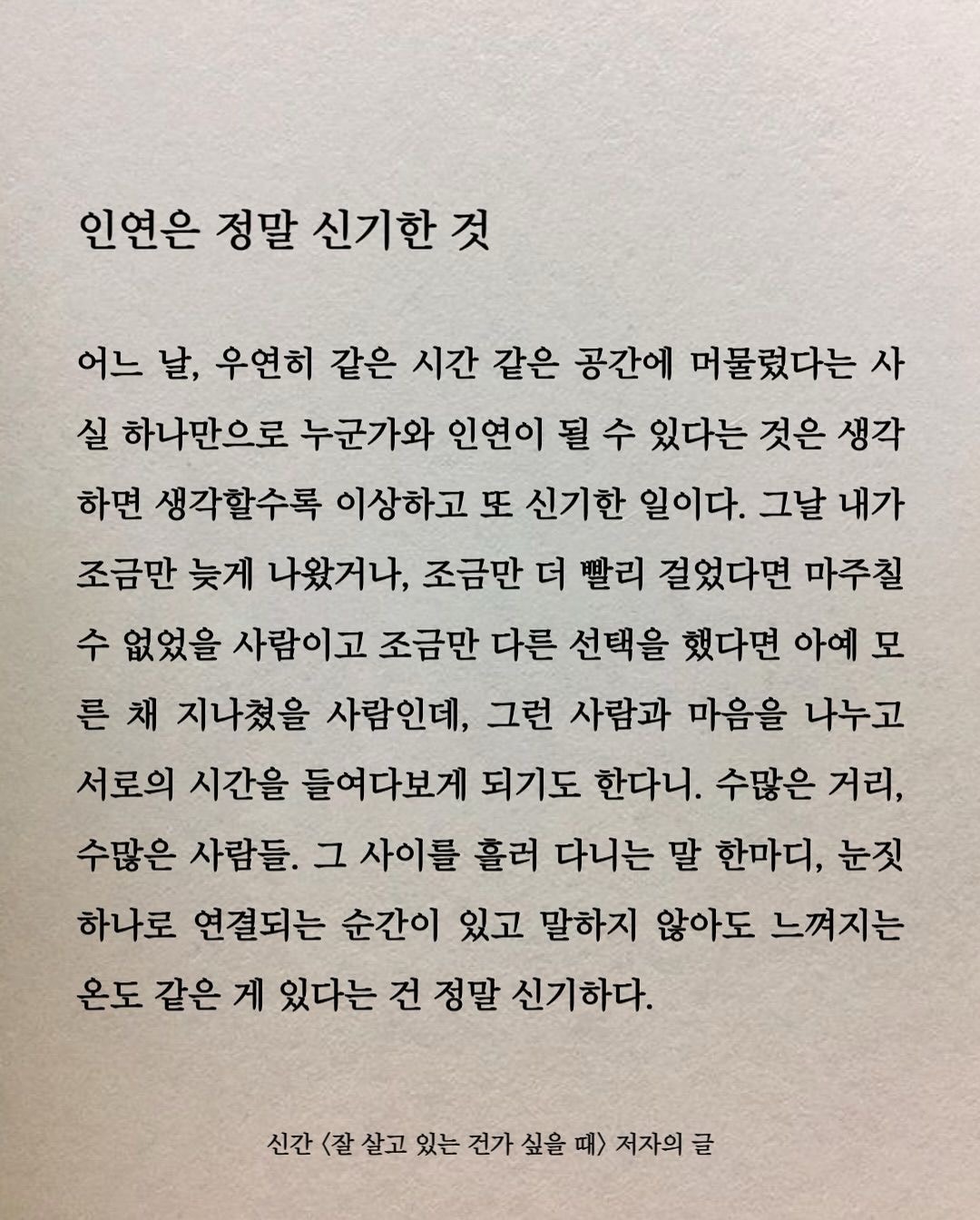 틀어두고딴짓😌 탐방환영🙇‍
