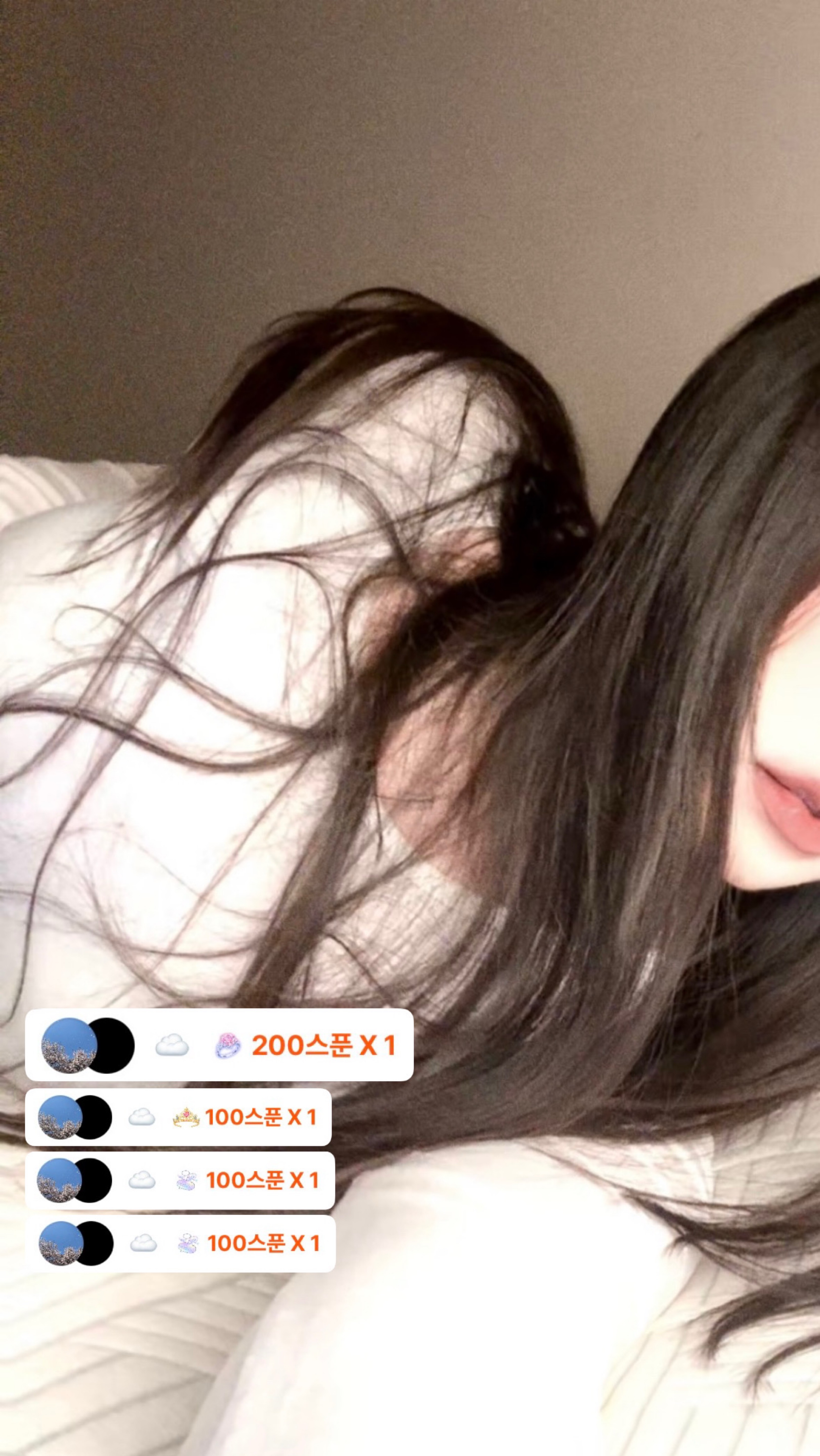 신스푼 보여주세요