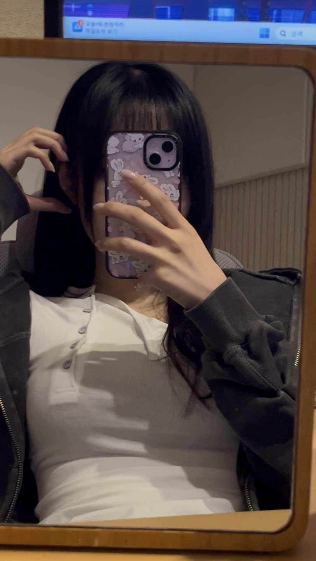 집 데이트 !
