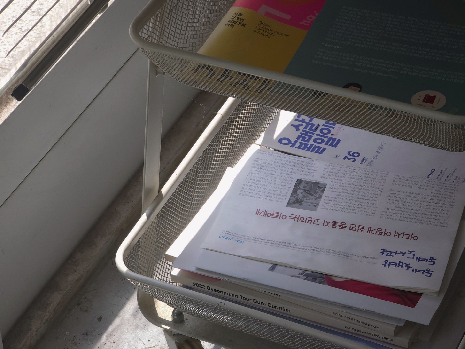 기타와노래