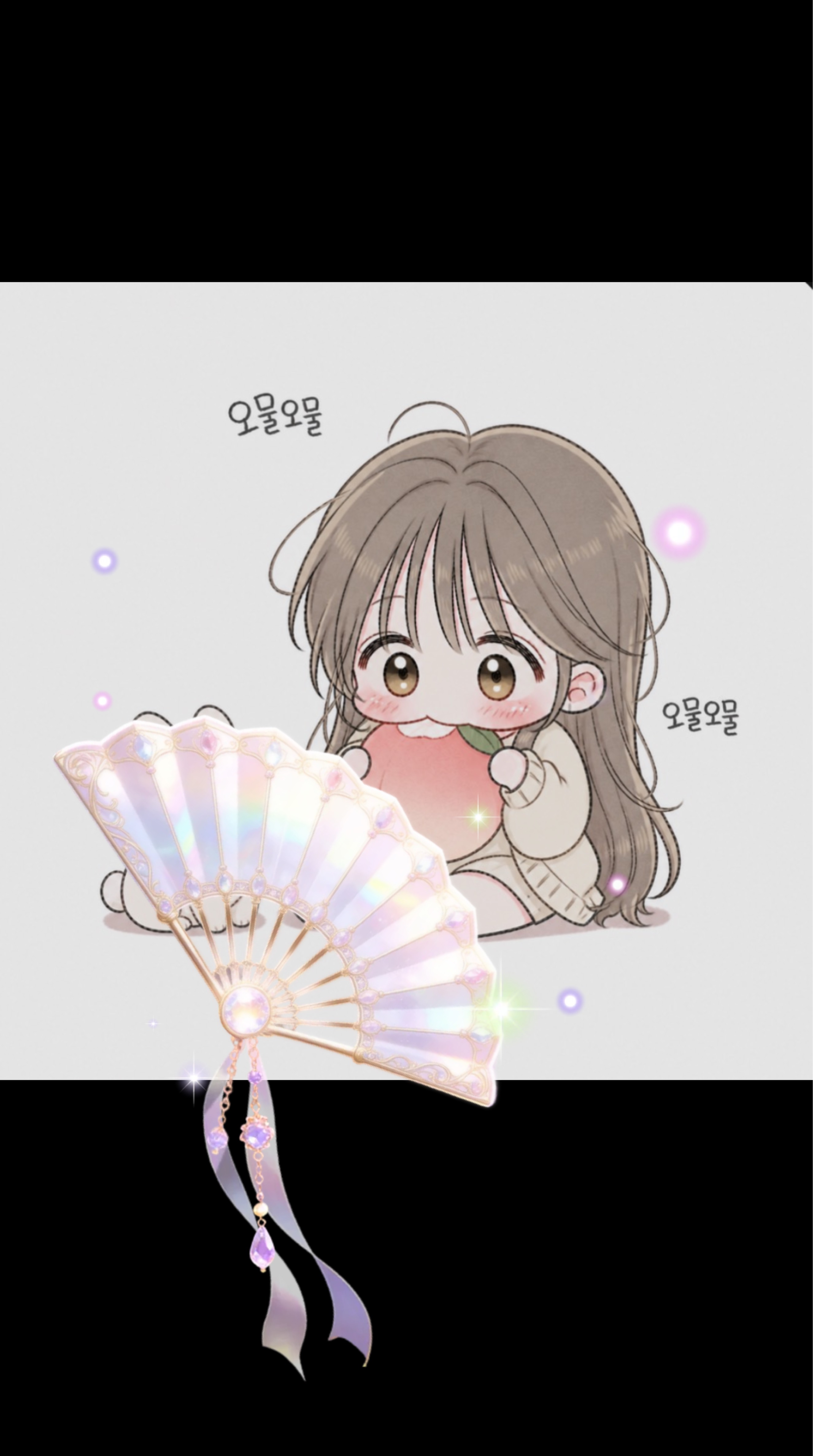 으엥..?!?