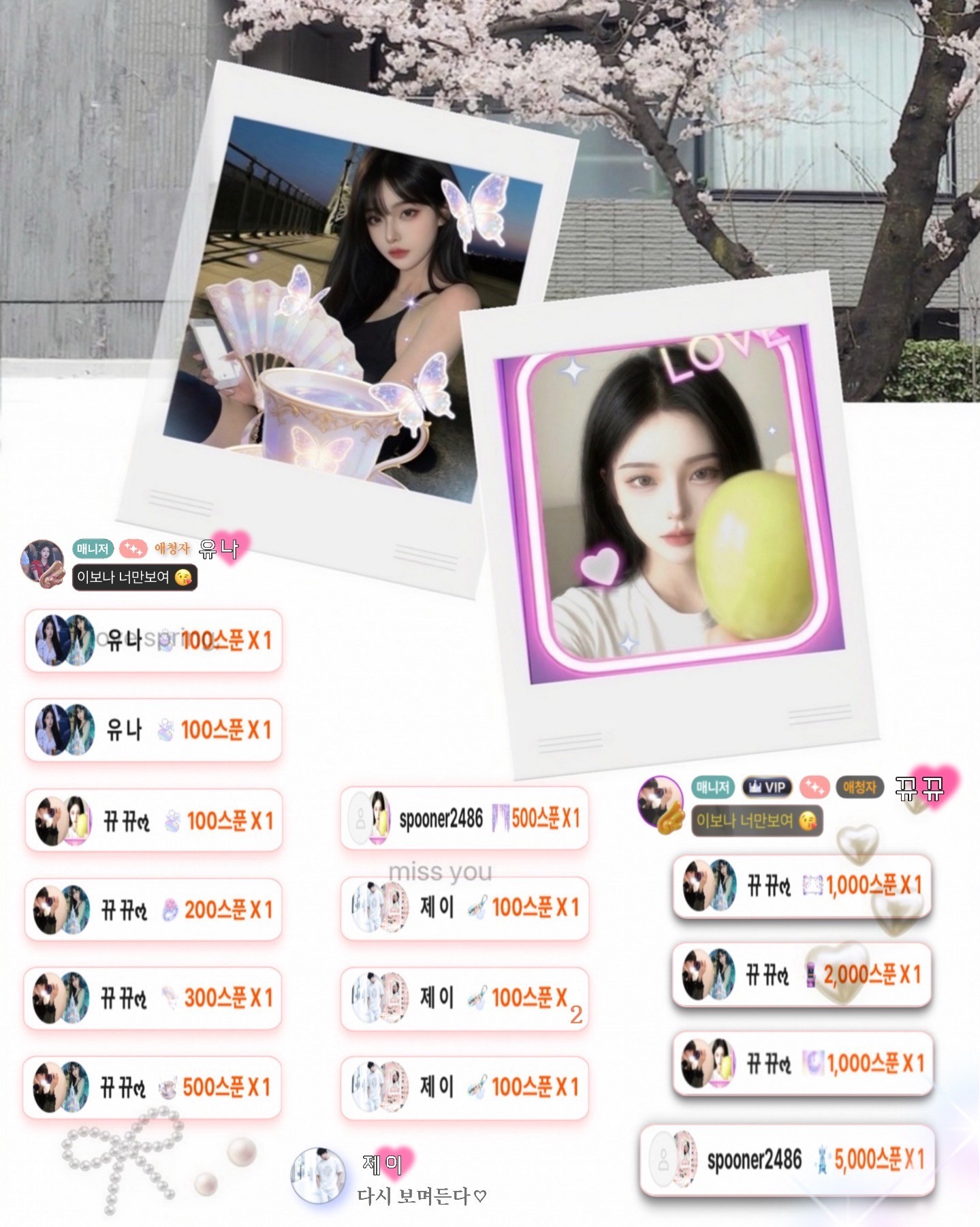 듣기 편함♡