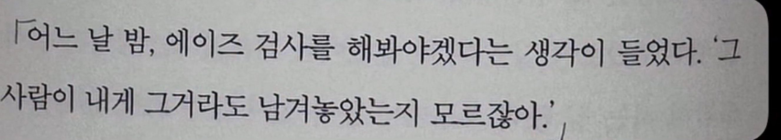 이 남자는 무료로 해드립니다.