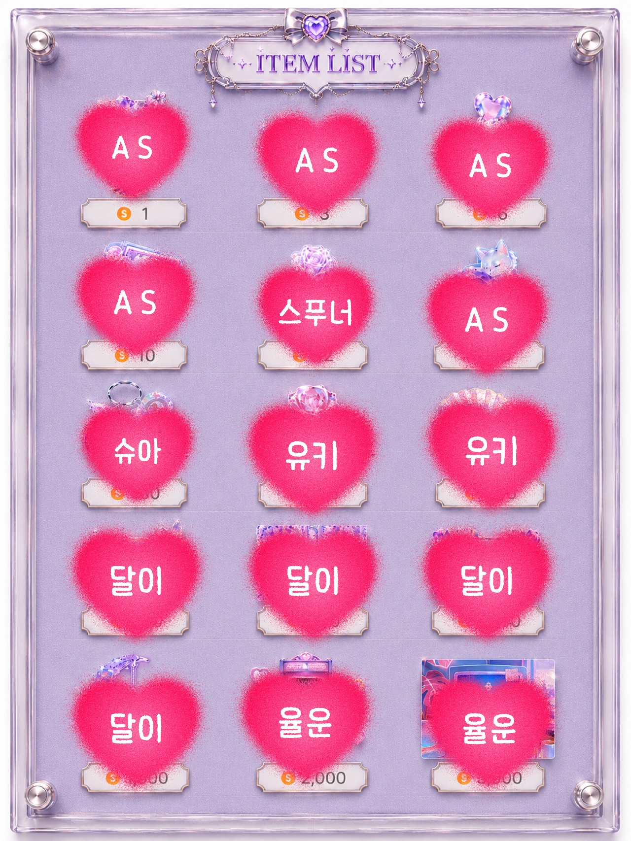 안녕?