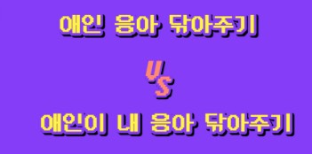 밸런스게임💕 탐방환영🙇‍