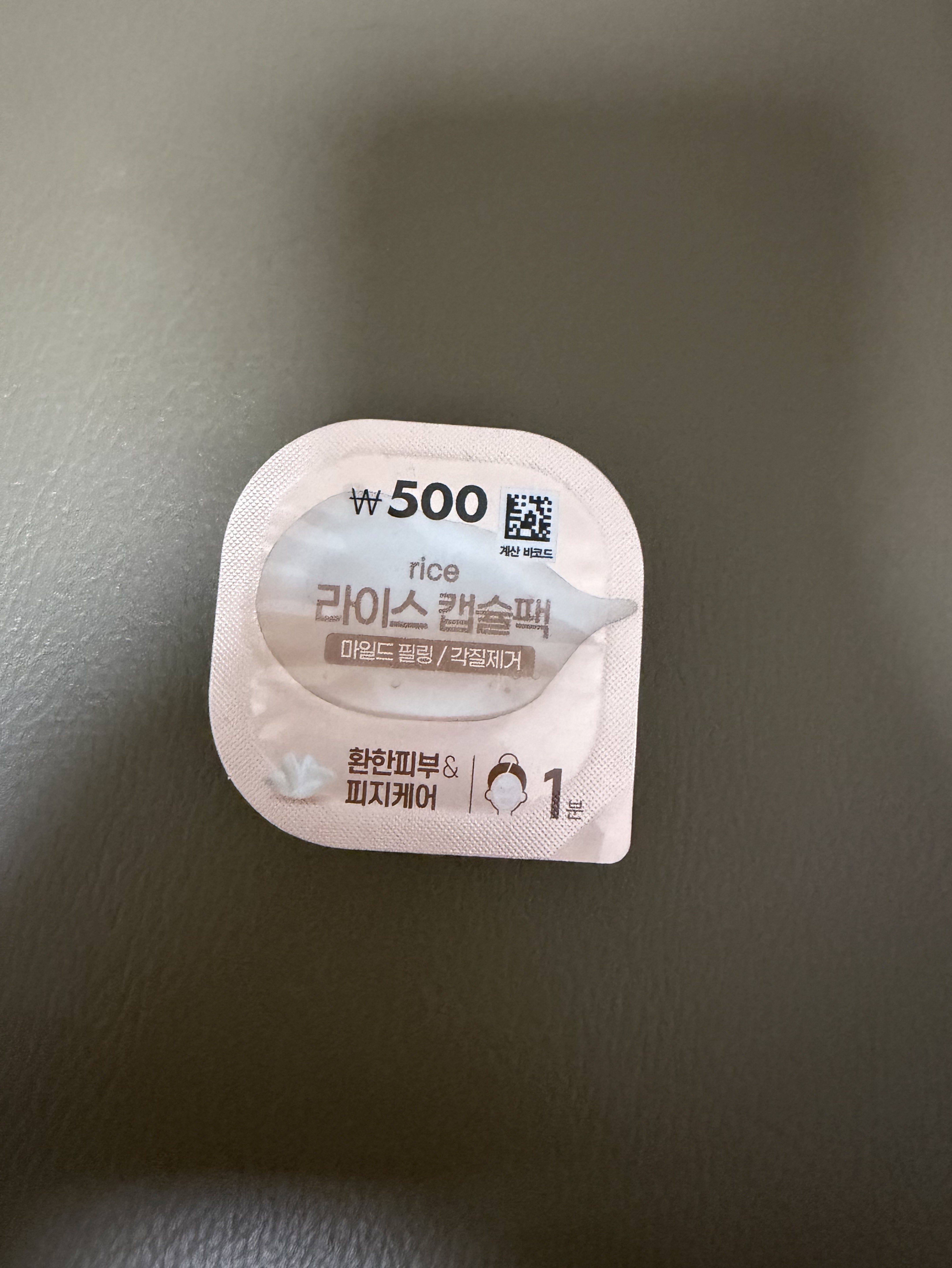 신입)나랑 놀아줘
