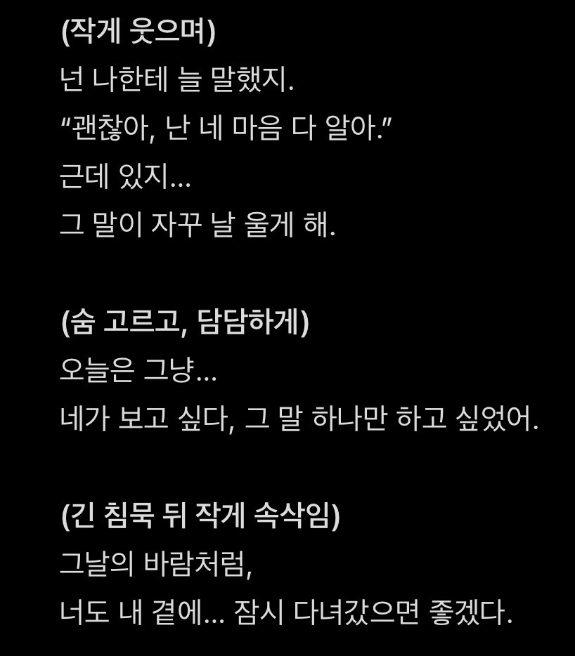 #_취향에 맞는 목소리