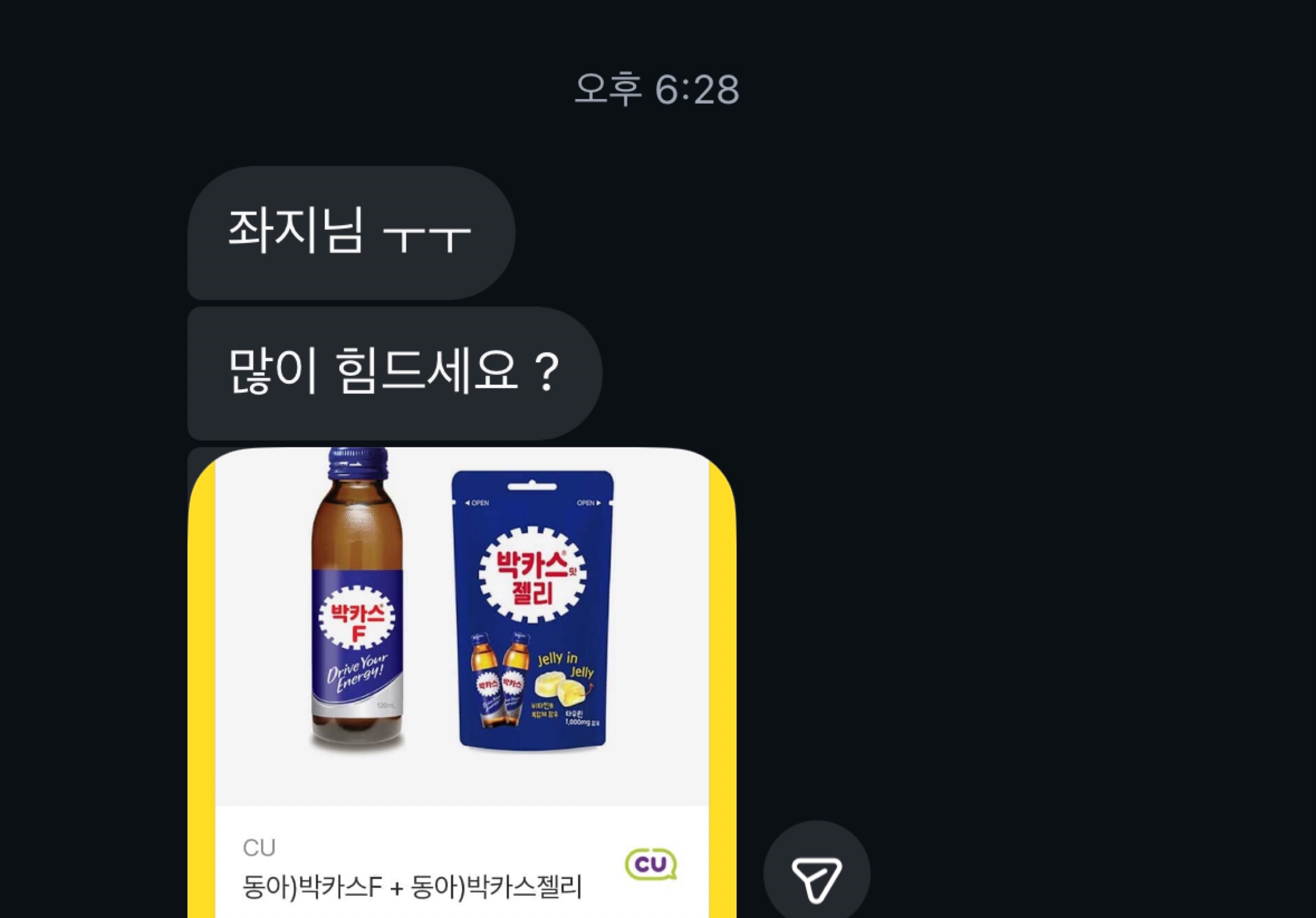 배설&정병모임🚽