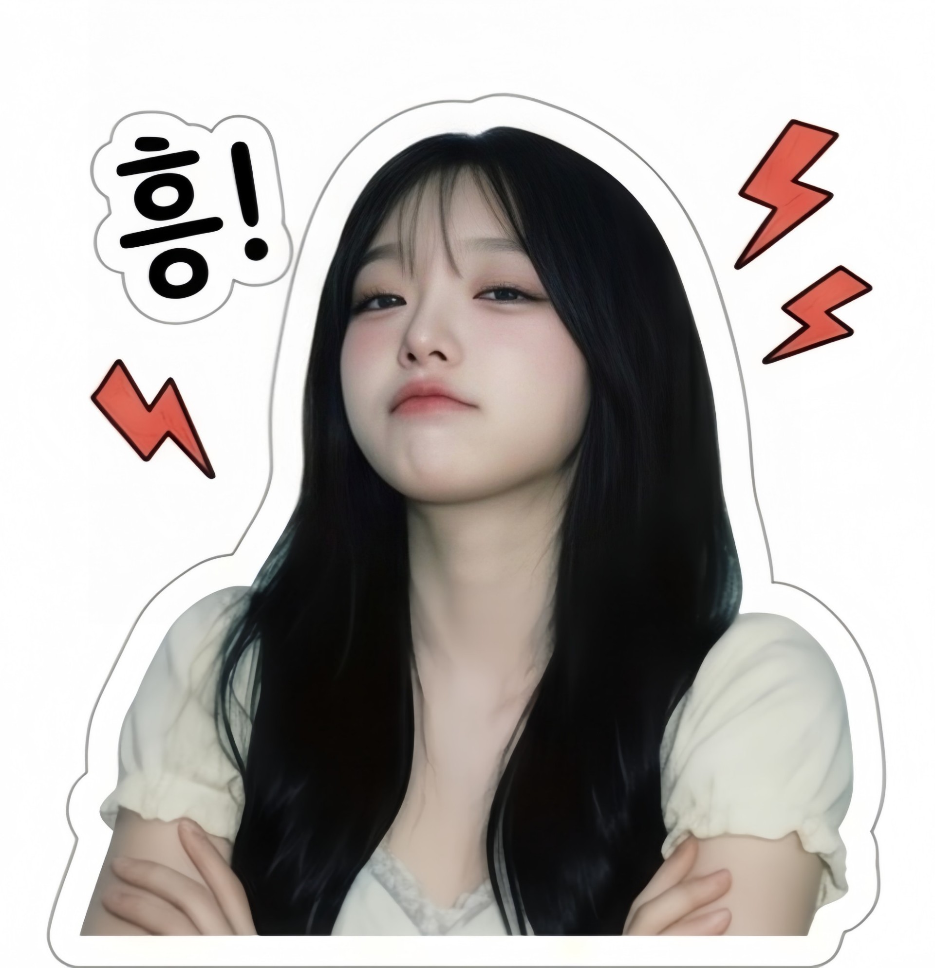소 통