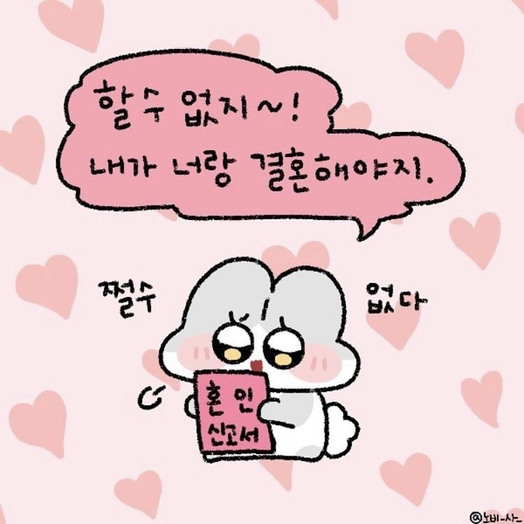 으엥..?!?