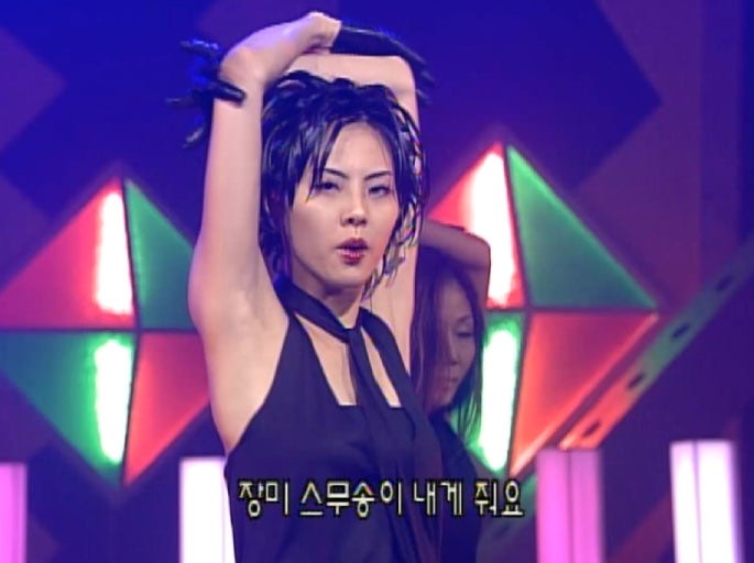 당좌 시하 체크단
