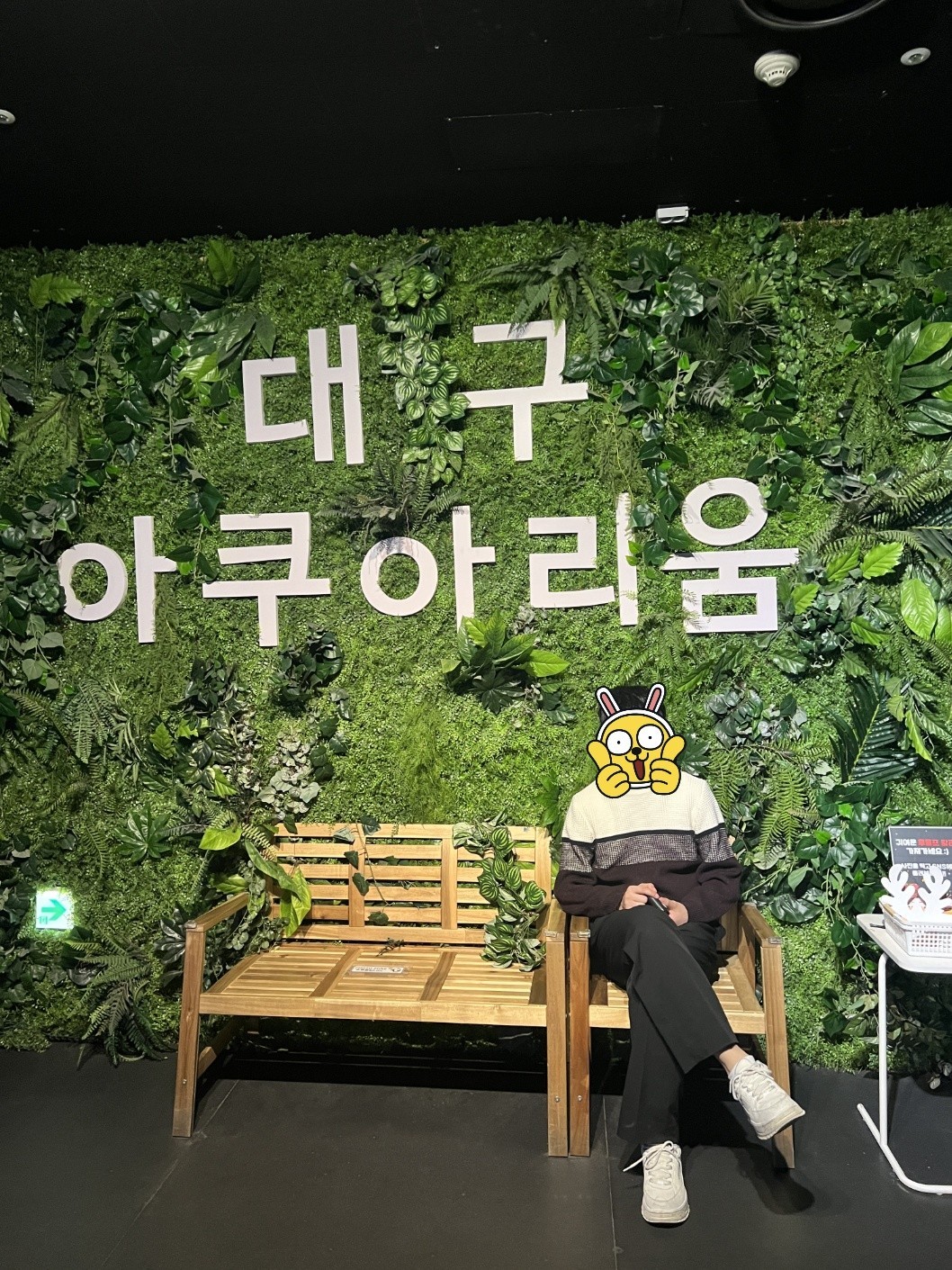 인생이란.