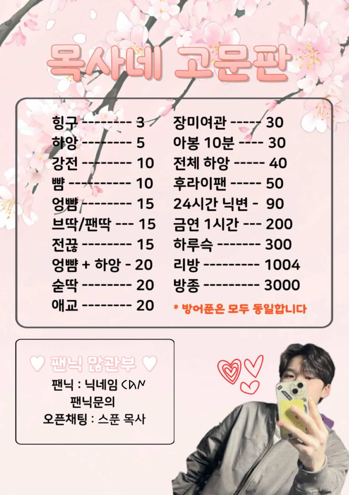들어와주세요