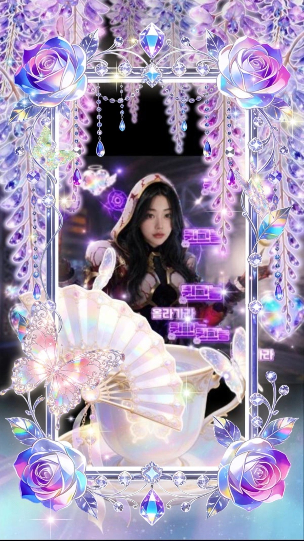 걍 들어오시져