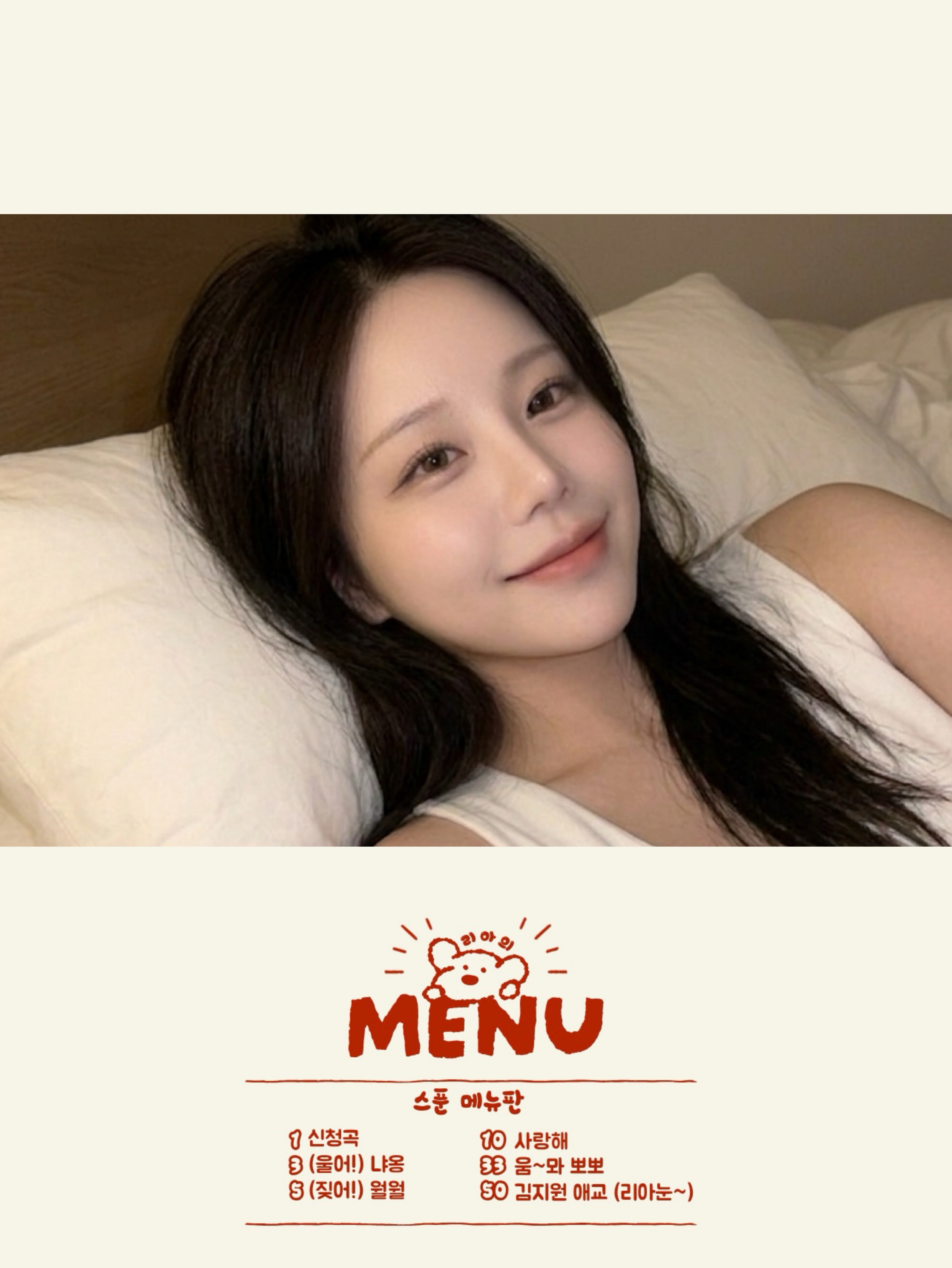 [4일차] 저 왔어여 🐥