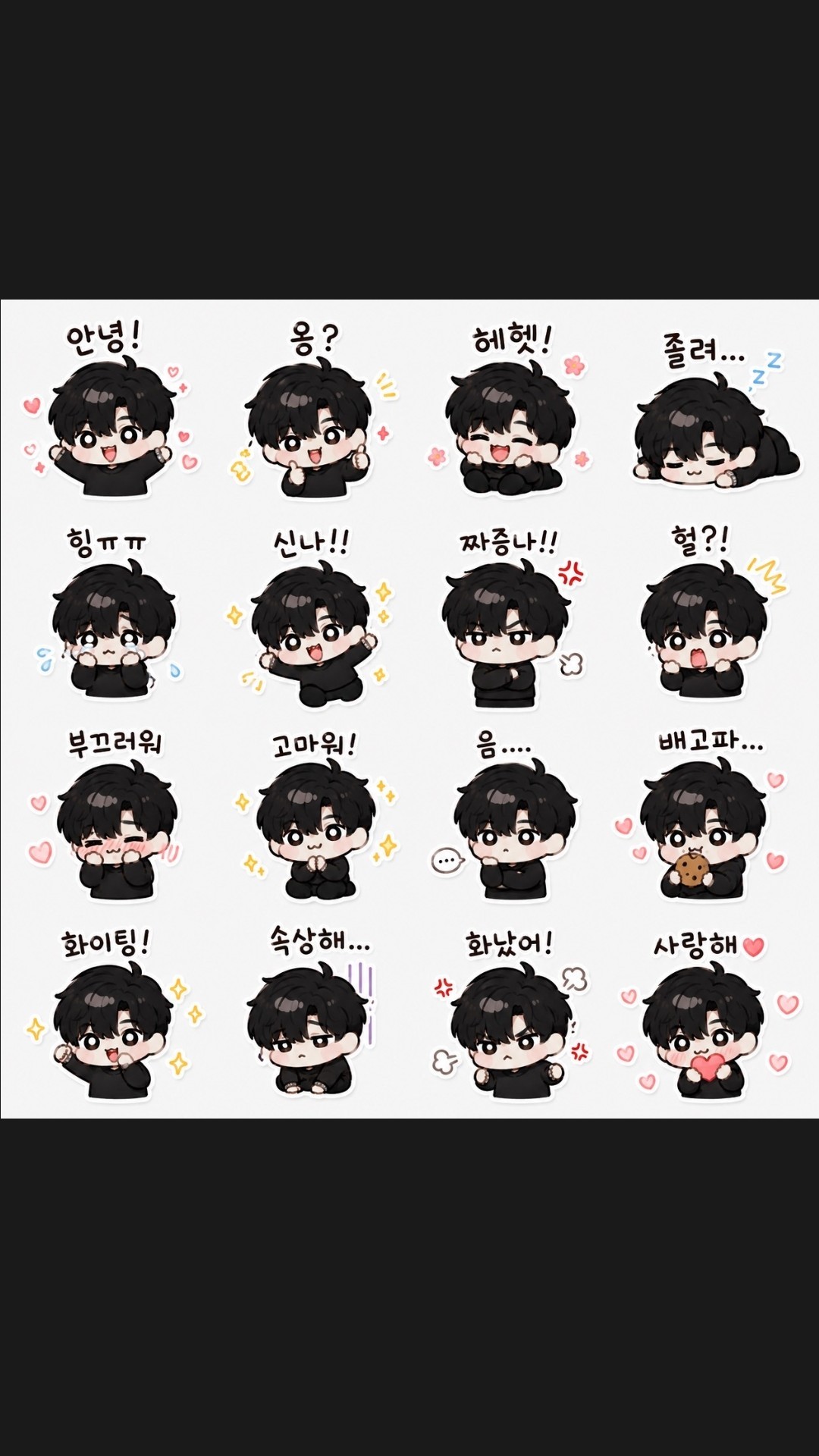 비정규 시작 해볼게