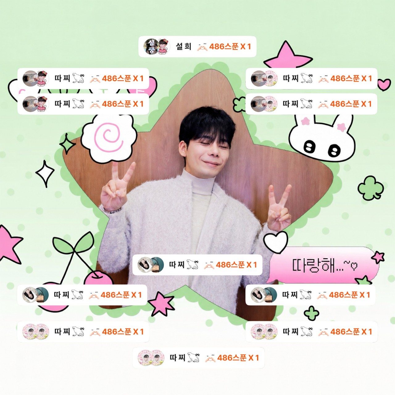 정모 갈 사람