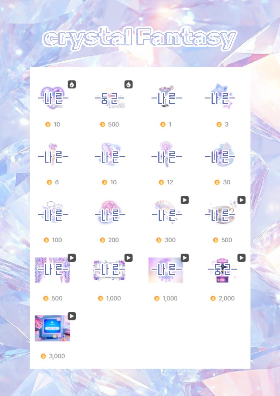이리와 앉아ᕬᕬ ෆ