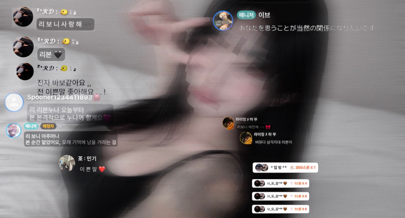 밥 먹을거임