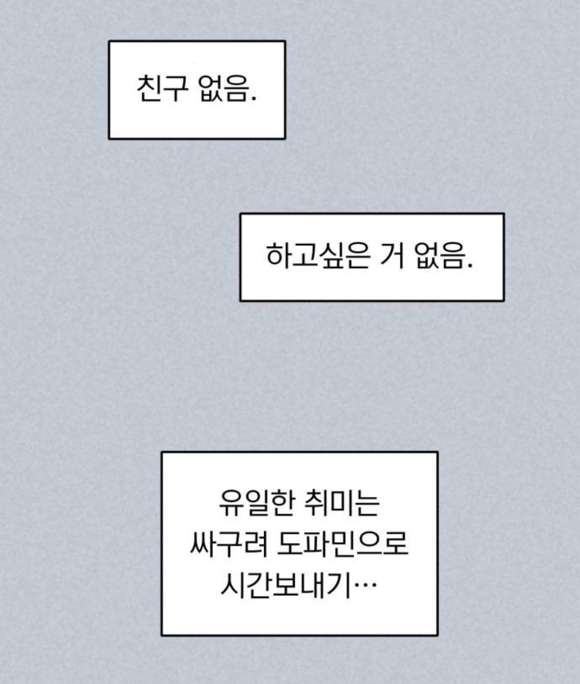 아인생날로먹고싶ㄷ