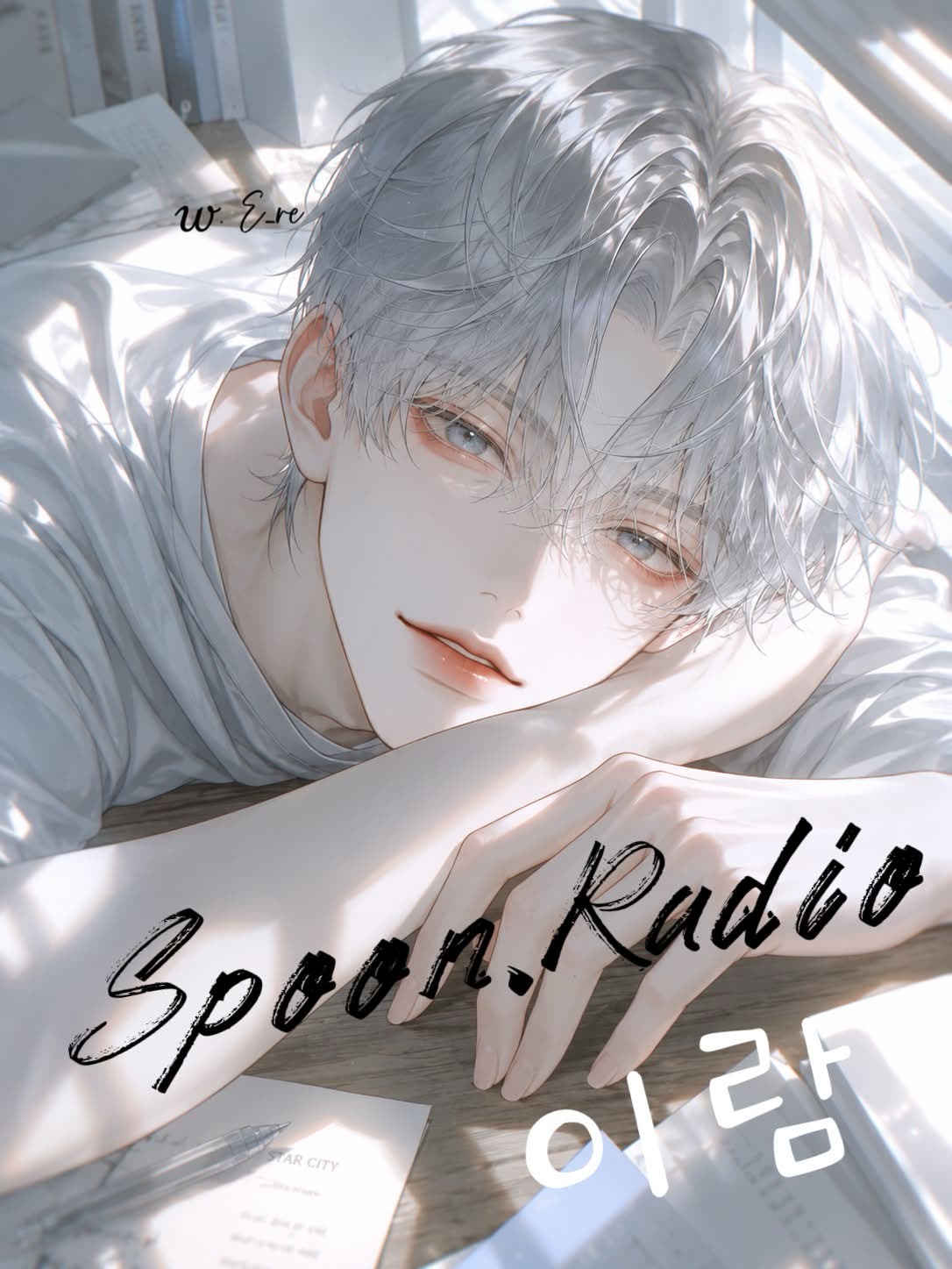 # 뭐 왜