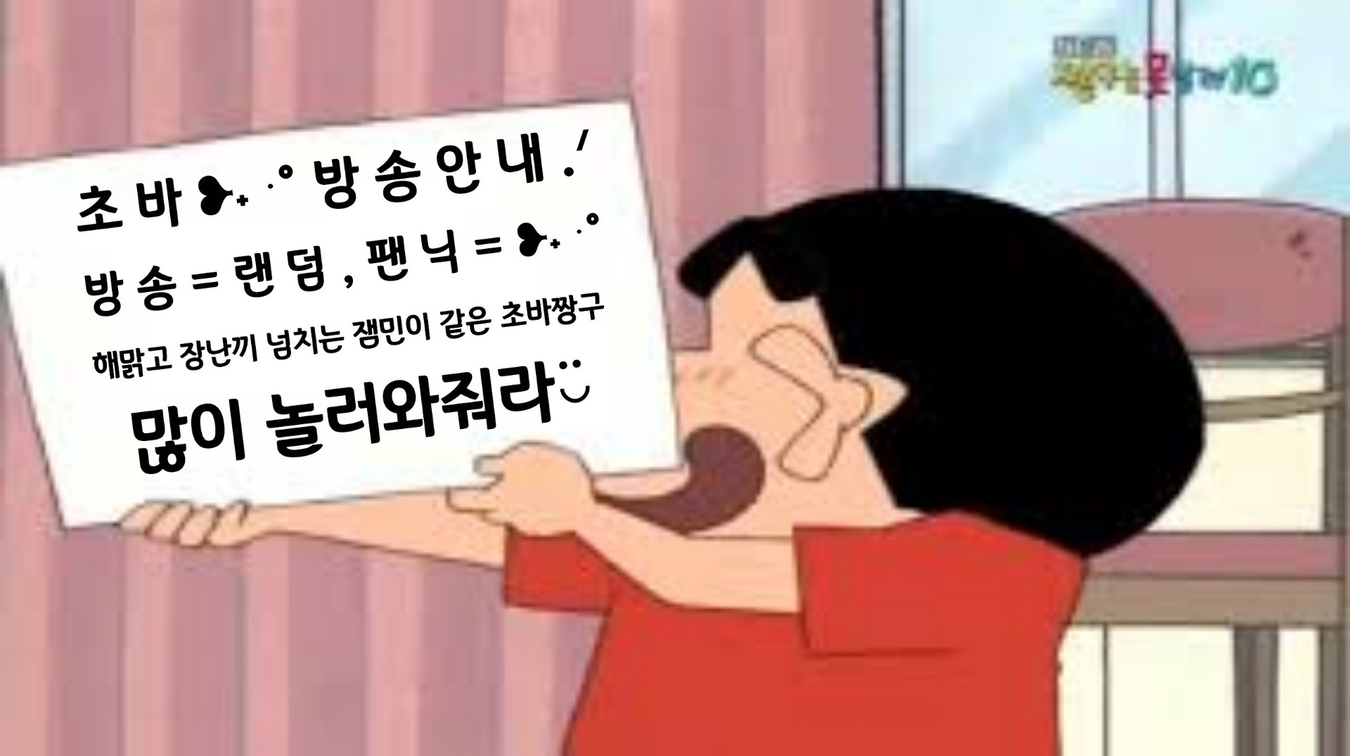 도 파 민 찾 을 래 ★