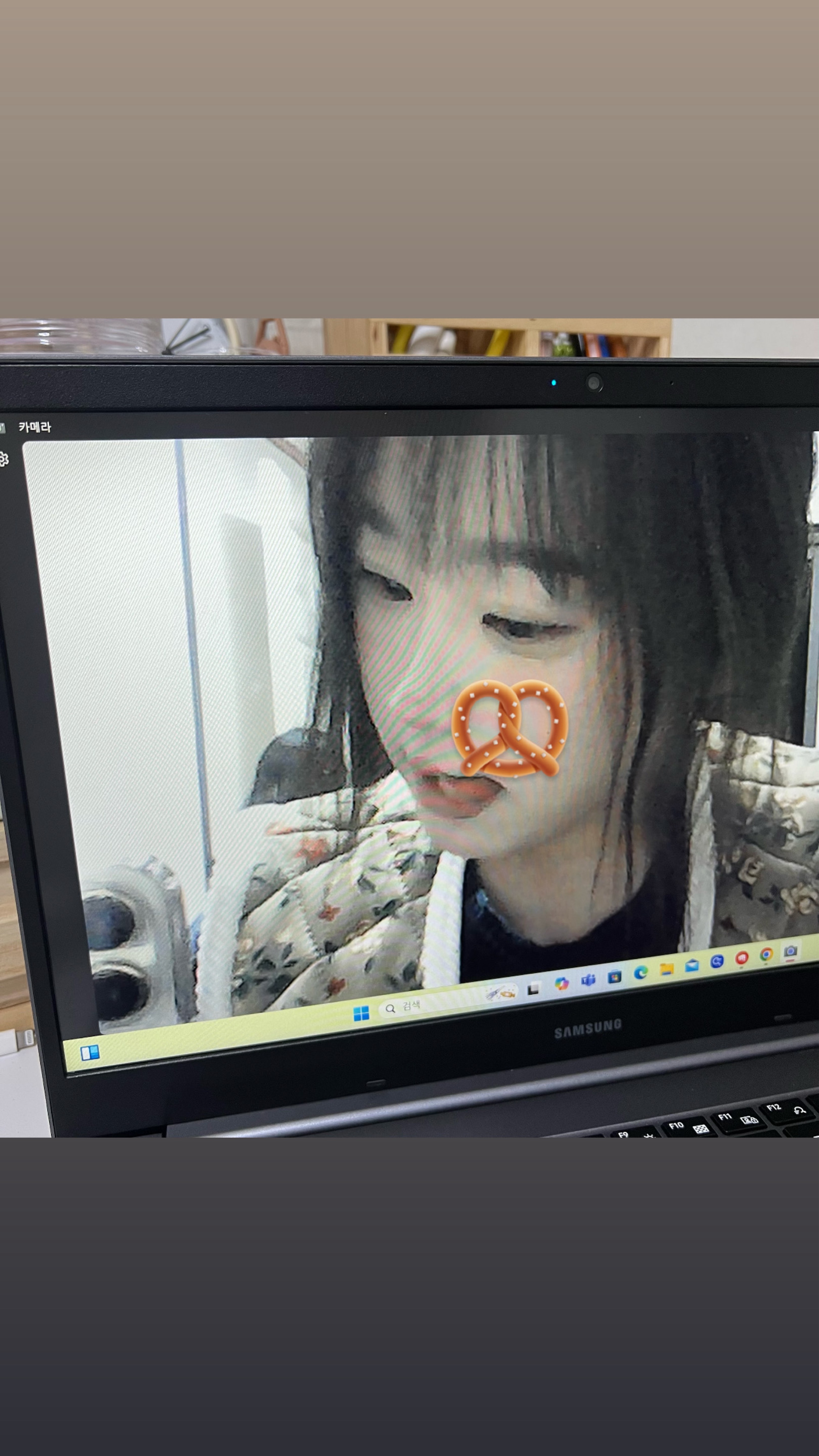 밥 먹을거임