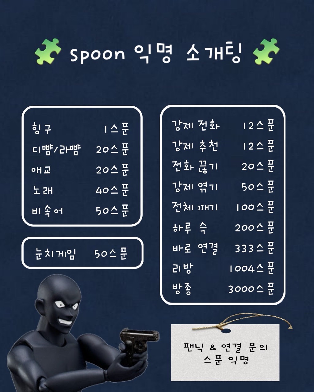 🔥불타는 목요일 팅방🔥동접부족⭕️