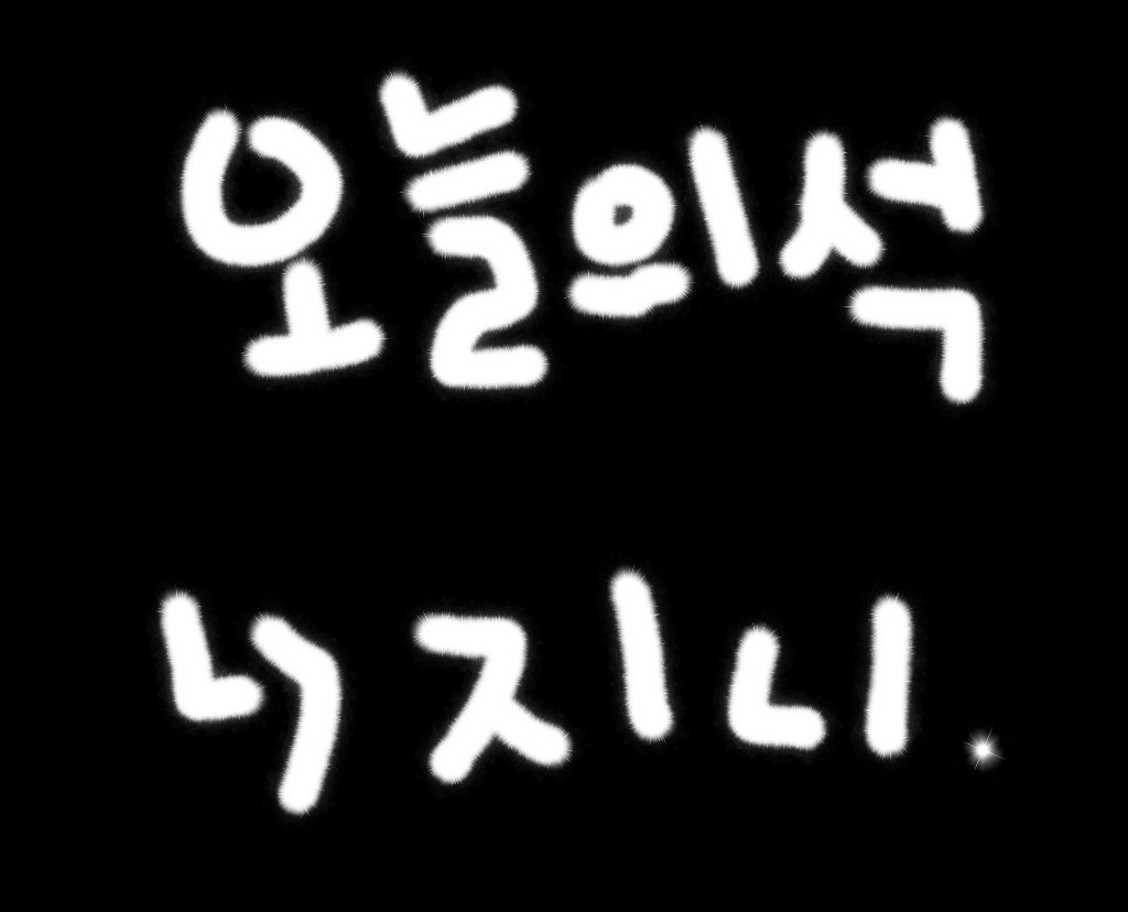 소 통