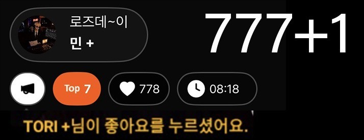 로즈데~이