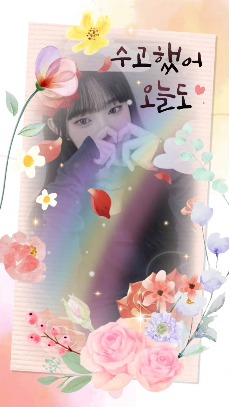 기다려쪄